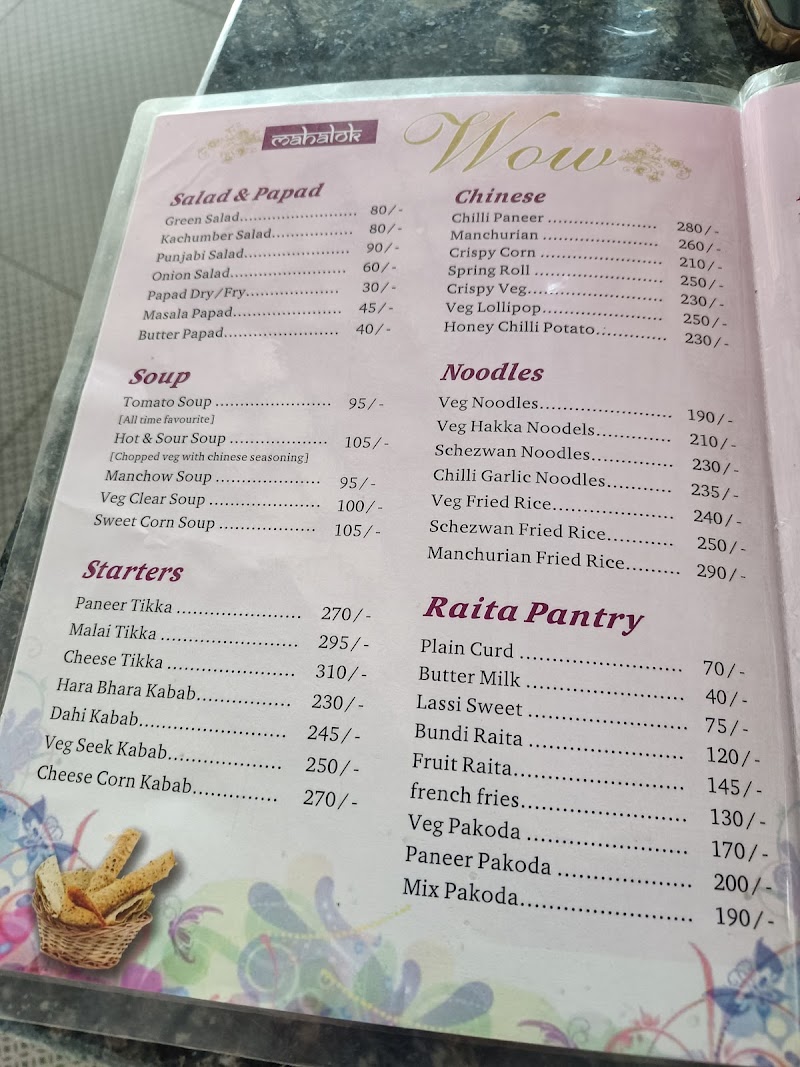 Mahalok dhaba - Mahalok dhaba 101, Indore Rd, Dhediya, Gothada, Madhya Pradesh 456006, India