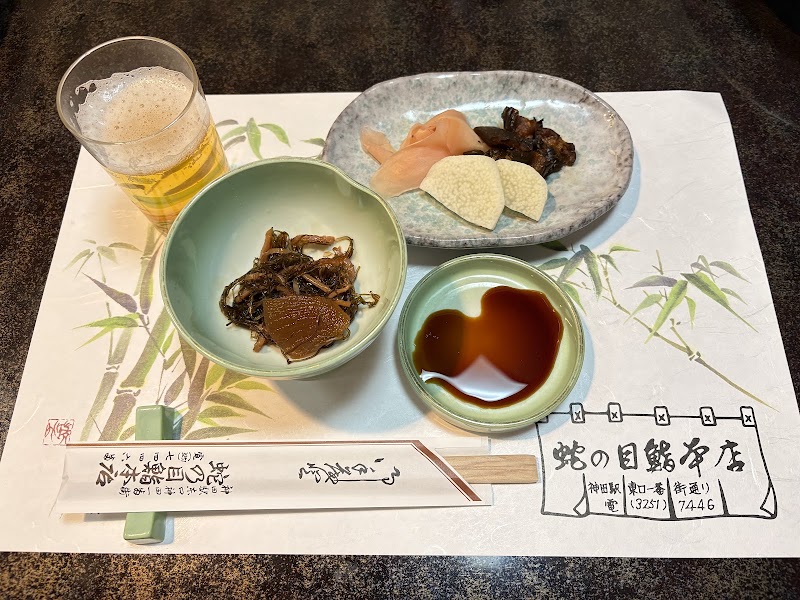 Janome Sushi - Janome Sushi, 2-chōme-12-12 Kajichō, Chiyoda City, Tokyo 101-0044, Japan