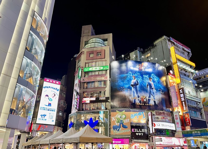 Ximending Walking District