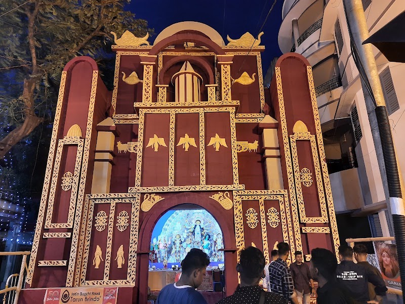 Tarun Brindo Sarbojonin Durgha Puja Mondop - Tarun Brindo Sarbojonin Durgha Puja Mondop, P 244, Purna Das Rd, Golpark, Hindustan Park, Gariahat, Kolkata, West Bengal 700029, India