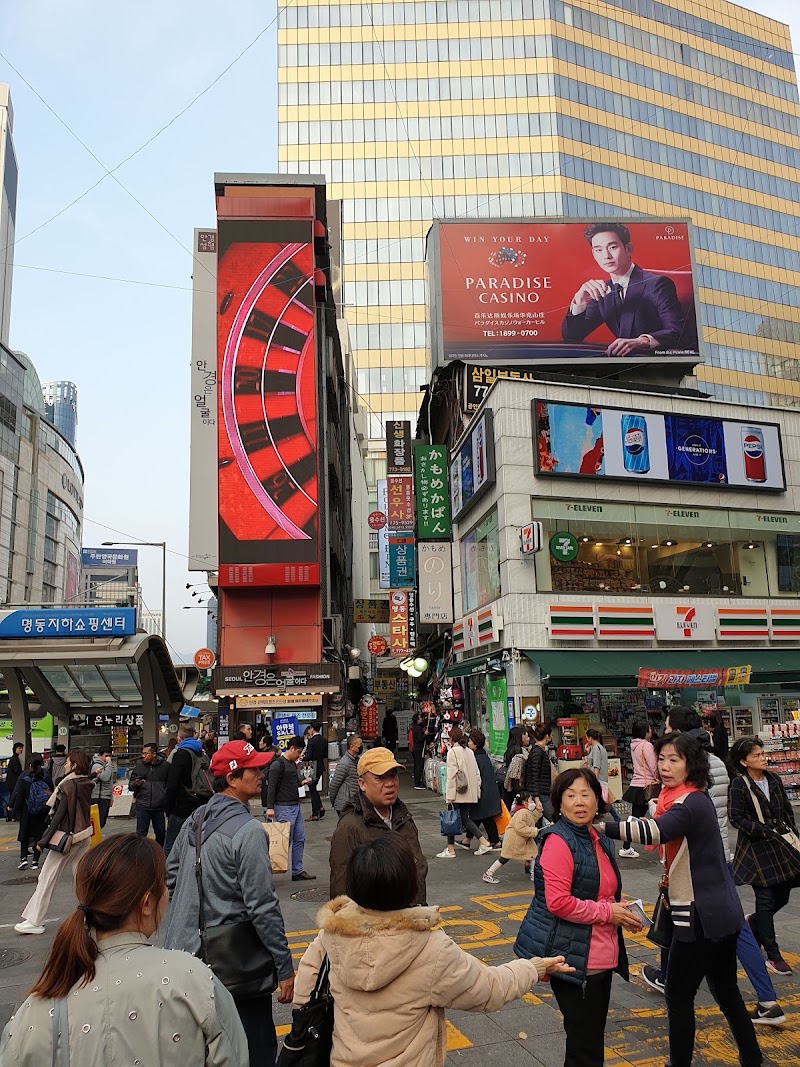 Myeongdong Shopping Street - Myeongdong Shopping Street Myeong-dong 2(i)-ga, Jung District, Seoul, South Korea