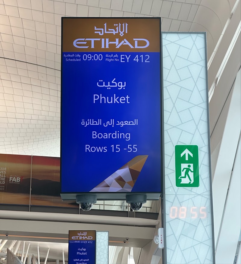 Etihad Airways Headquarters - Etihad Airways Headquarters Khalifa A - SE48 - Abu Dhabi - United Arab Emirates