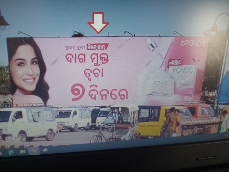 NEW ADD WORLD - NEW ADD WORLD, Parvati market complex, Nua bazar, Main road, Binka, Odisha 767019, India