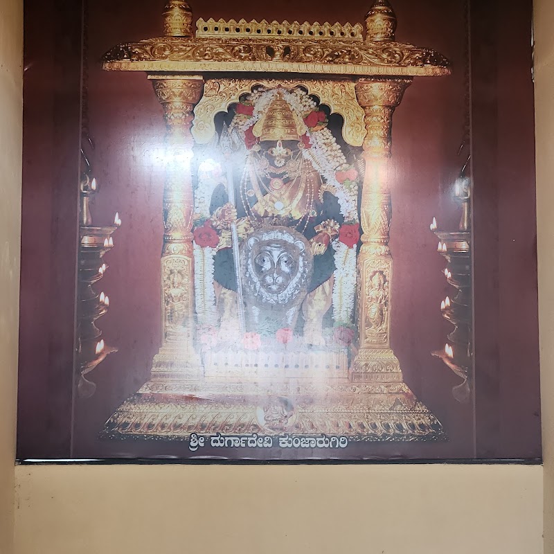 Shri Durgadevi Temple, Kunjarugiri Dwara - Shri Durgadevi Temple, Kunjarugiri Dwara 7QCH+JRW, Udupi, kurkalu, Karnataka 574105, India