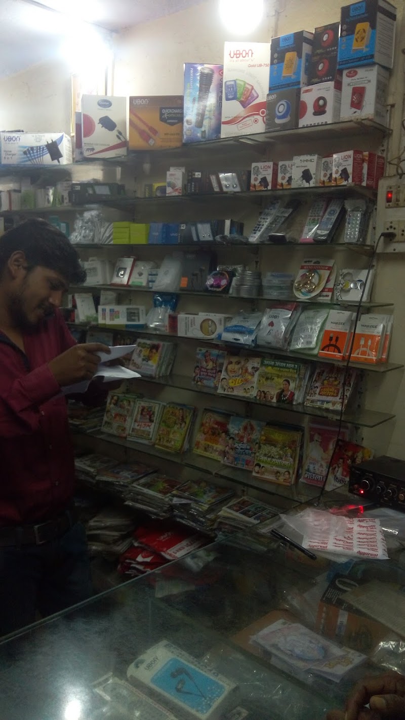 Anu Video CD And Audio - Anu Video CD And Audio, 41, C Market, Sector 6, Bhilai, Chhattisgarh 490006, India
