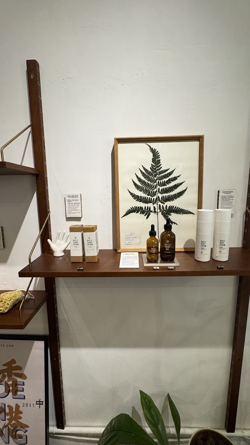 Bathe to Basics - Bathe to Basics S404, Block A, PMQ, 35 Aberdeen St, Central, Hong Kong