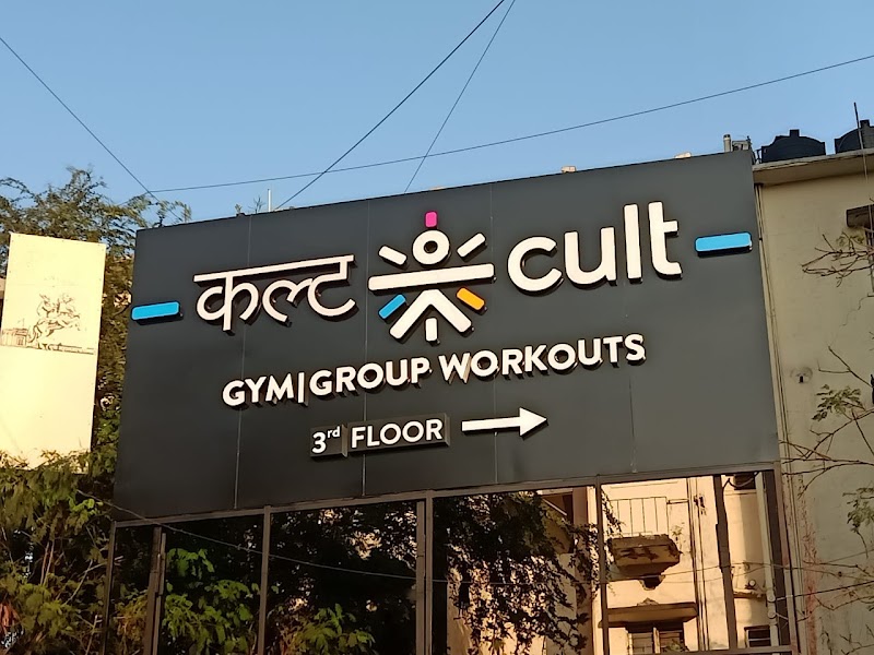 Cult Gym Gangadham, Bibwewadi | Best Gym in Gangadham, Bibwewadi, Pune - Cult Gym Gangadham, Bibwewadi | Best Gym in Gangadham, Bibwewadi, Pune, 3rd Floor, Apex, Business Court, Bibwewadi Kondhwa Rd, near Gangadham Chowk, Gaganvihar, Gangadham Phase II, Ganga Dham, Pune, Maharashtra 411037, India