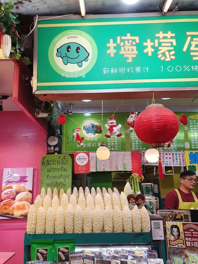 Ximending Walking District - Ximending Walking District No. 9, Lane 50, Hanzhong St, Wanshou Village, Wanhua District, Taipei City, Taiwan 108