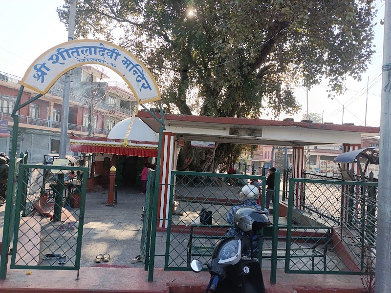 Shree Sitaladevi Mandir - Shree Sitaladevi Mandir, 6283+P2R, Mahendra Pul Rd, Pokhara, Gandaki Province 33700, Nepal