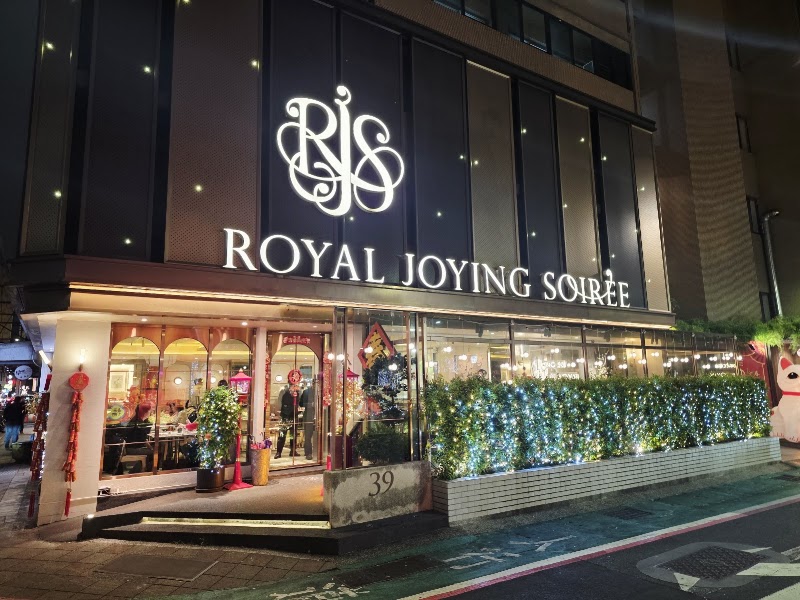 Royal Joying Soirée - Royal Joying Soirée No. 39號, Yitong St, 中山區 Zhongshan District, Taipei City, Taiwan 104