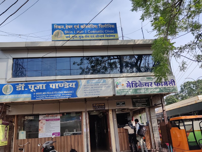 𝗗𝗥. 𝗣𝗢𝗢𝗝𝗔 𝗣𝗔𝗡𝗗𝗘𝗬'𝗦 𝗦𝗞𝗜𝗡, 𝗛𝗔𝗜𝗥 & 𝗖𝗢𝗦𝗠𝗘𝗧𝗜𝗖 𝗖𝗟𝗜𝗡𝗜𝗖 - 𝗗𝗥. 𝗣𝗢𝗢𝗝𝗔 𝗣𝗔𝗡𝗗𝗘𝗬'𝗦 𝗦𝗞𝗜𝗡, 𝗛𝗔𝗜𝗥 & 𝗖𝗢𝗦𝗠𝗘𝗧𝗜𝗖 𝗖𝗟𝗜𝗡𝗜𝗖, new, bus stand, opposite saubhgya complex, Civil Lines, Durg, Chhattisgarh 491001, India