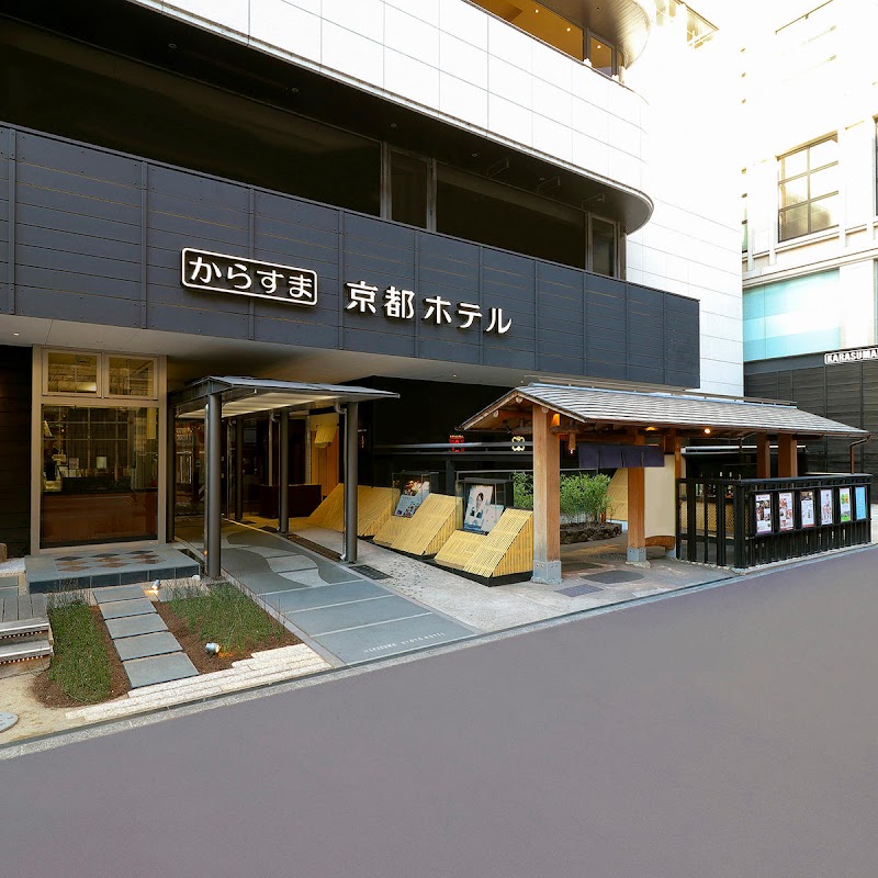 Karasuma Kyoto Hotel - Karasuma Kyoto Hotel, 烏丸通り四条下ル Nijohanjikicho, Shimogyo Ward, Kyoto, 600-8412, Japan