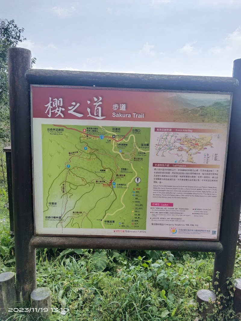 Shihjhuo - Shihjhuo Zhuqi Township, Chiayi County, Taiwan 604