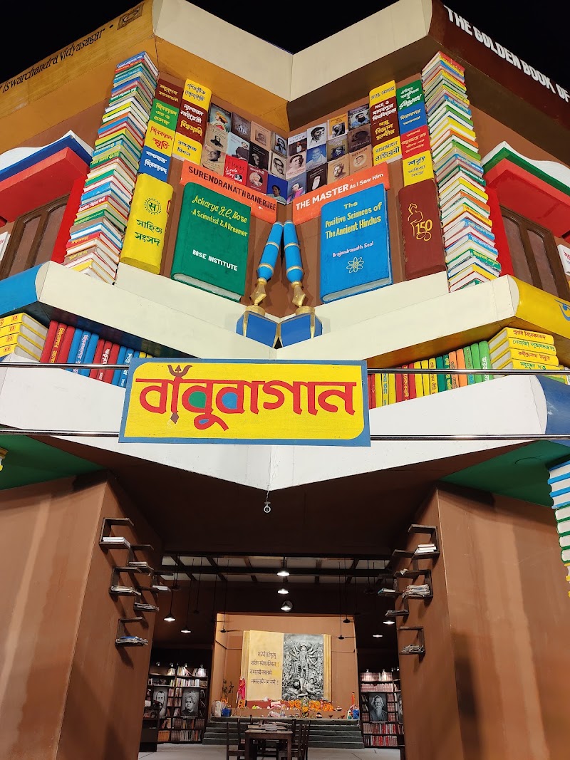 Babubagan Club - Babubagan Club, 19 A, Babu Bagan Ln, Dhakuria, Babu Bagan, Selimpur, Kolkata, West Bengal 700031, India