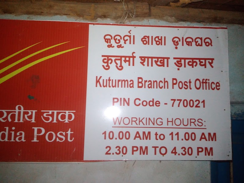 Post Office Kuturma - Post Office Kuturma, 3V43+36F, Balichuan, Odisha 770021, India
