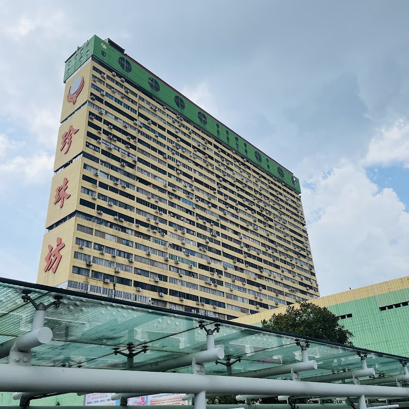 Chinatown MRT Station (DT19) - Chinatown MRT Station (DT19) 91 Upper Cross St, Singapore 058362