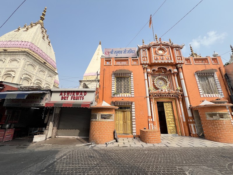 Shri Raghunath Temple, Jammu - Shri Raghunath Temple, Jammu, Raghunath mandir chowk Jammu city, PVJ6+6Q5, Raghunath Pura, Resham Ghar Colony, Jammu, 180001