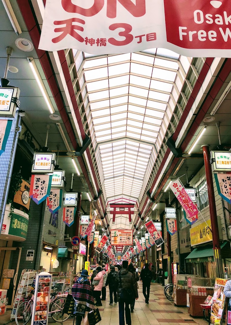 天神橋筋商店街（天神橋筋四番街）