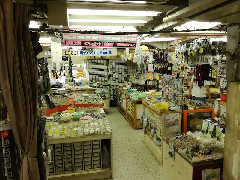 Akihabara Radio Center - Akihabara Radio Center, 1-chōme-14-2 Sotokanda, Chiyoda City, Tokyo 101-0021, Japan