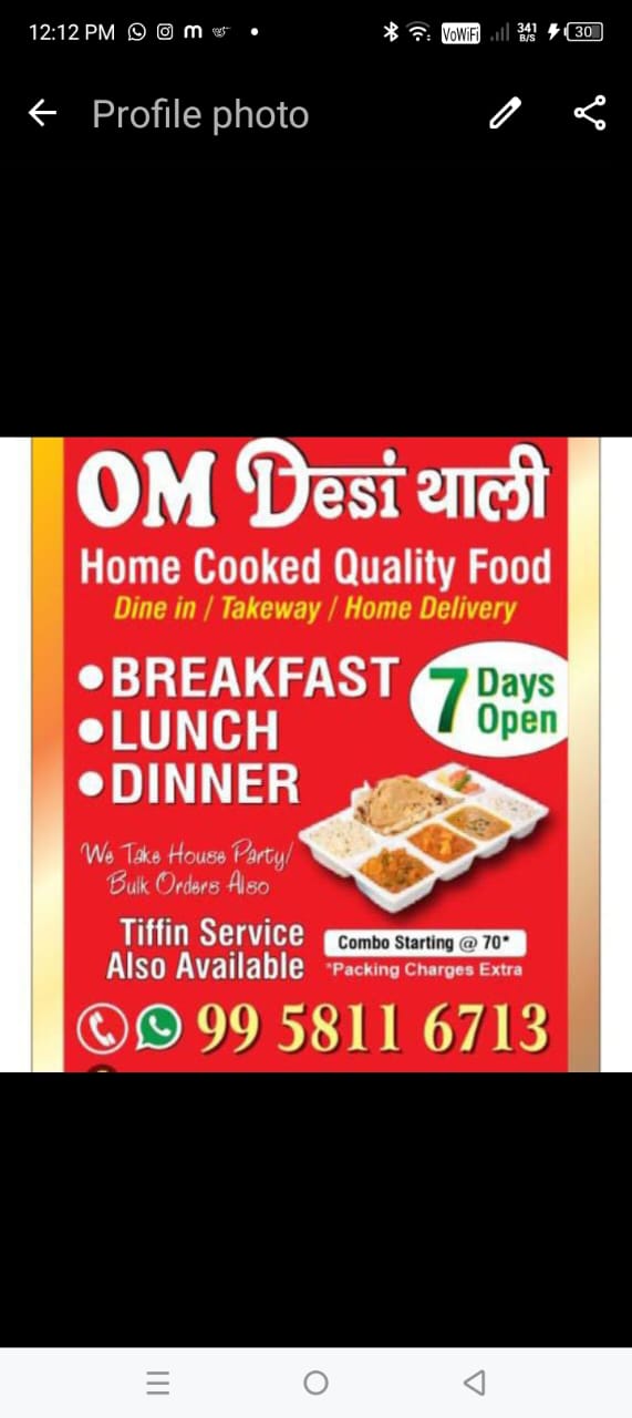Om Desi thali - Om Desi thali 5, U 60 Rd, U Block, DLF Phase 3, Sector 24, Gurugram, Haryana 122010, India