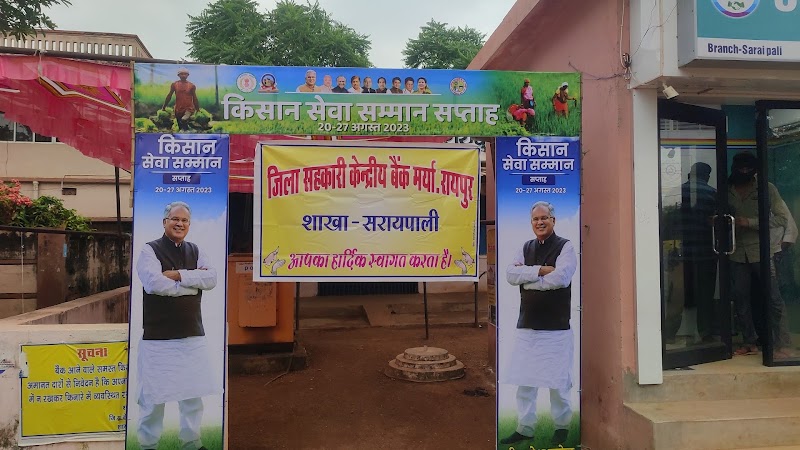 Jila Sahkari Bank - Jila Sahkari Bank, Purani Mandi, 8275+F6C, Saraipali, Chhattisgarh 493558, India