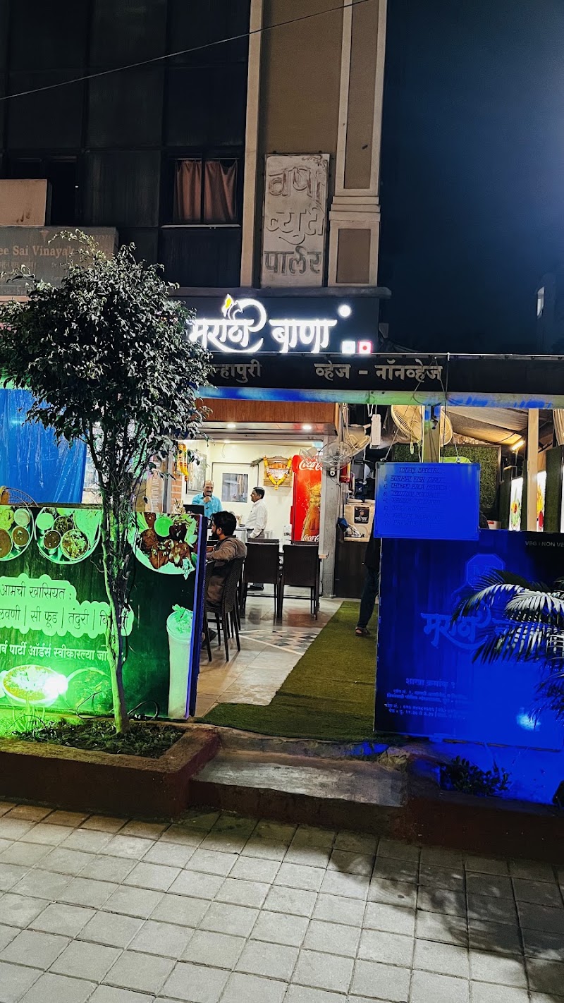 Marathi bana - Marathi bana Mansi Apartment, Upper Indira Nagar, Bibwewadi, Pune, Maharashtra 411037, India