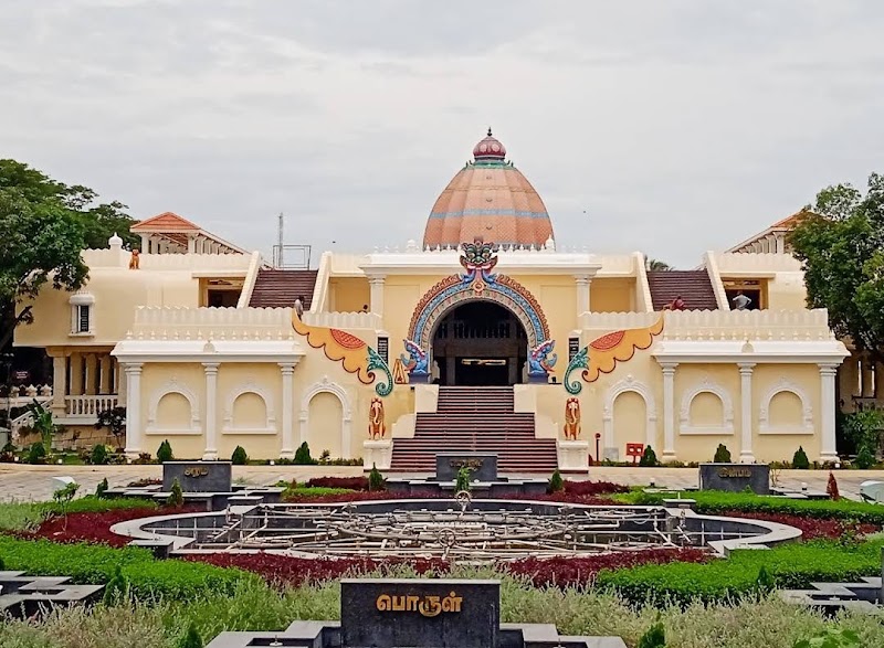 Information and Public Relations Office Valluvarkottam