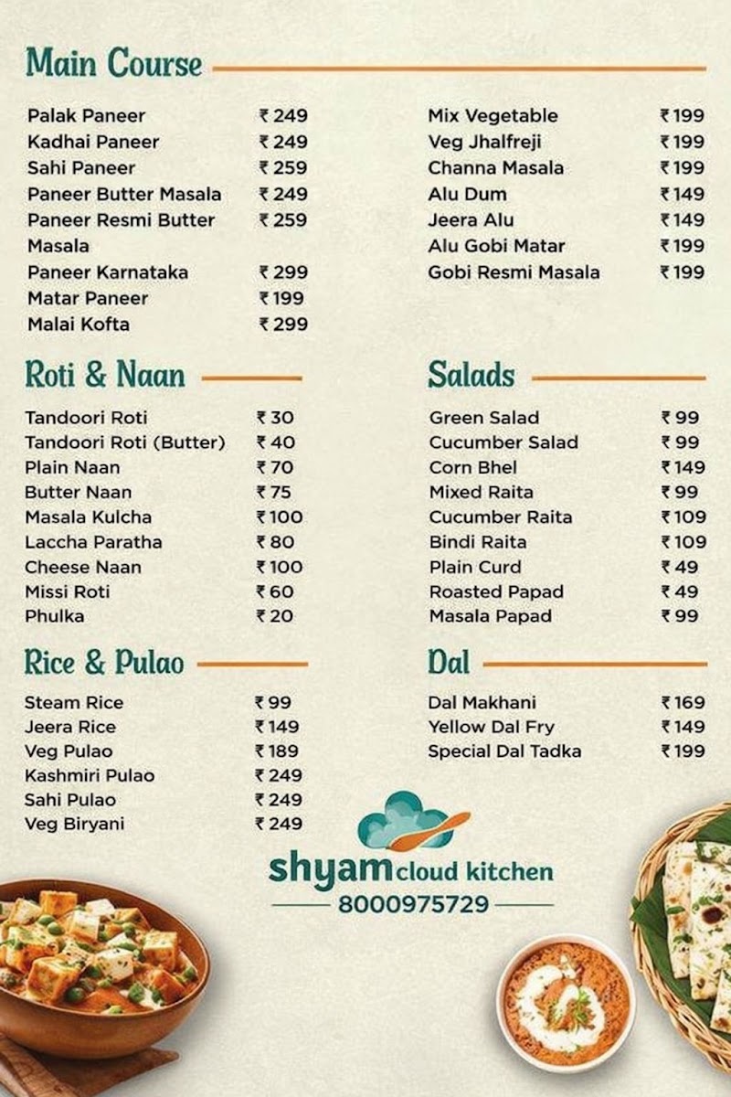 Isudhi cloud Kitchen - Isudhi cloud Kitchen Isudhi Restaurant and cloud kitchen, Reengus Rd, Khatoo, Rajasthan 332602, India