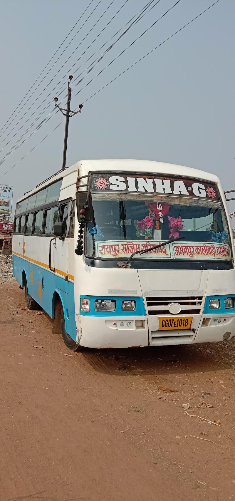 Mana Basti Bus Stop - Mana Basti Bus Stop, 5P7J+FH9, NH 30, Mana, Chhattisgarh 492016, India