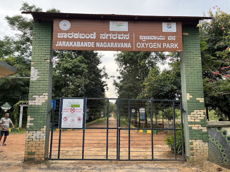 J B Kaval Tree Park - J B Kaval Tree Park 4GGX+2QX, Jarakbandekaval, Karnataka 560119, India