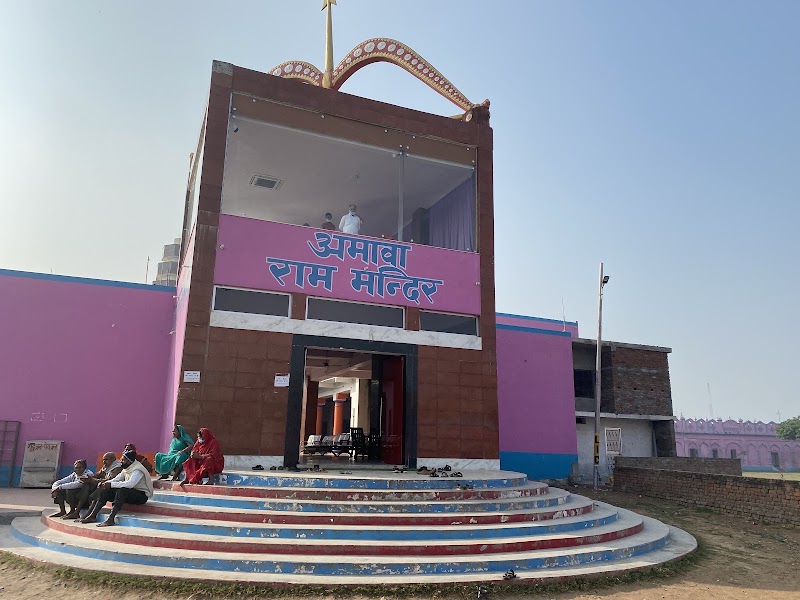 Amawa Ram Mandir - Amawa Ram Mandir Ramkot, Sai Nagar, Ayodhya, Uttar Pradesh 224123, India