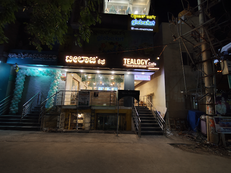 Tealogy Cafe, Best cafe in Electronic City, Neeladri Road - Tealogy Cafe, Best cafe in Electronic City, Neeladri Road Orchid Park Layout, 1, Neeladri Rd, Karuna Nagar, Electronic City Phase I, Electronic City, Bengaluru, Doddathoguru, Karnataka 560100, India