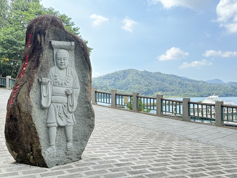 Xuanguang Temple - Xuanguang Temple No. 388號, Zhongzheng Rd, Riyue Village, Yuchi Township, Nantou County, Taiwan 555