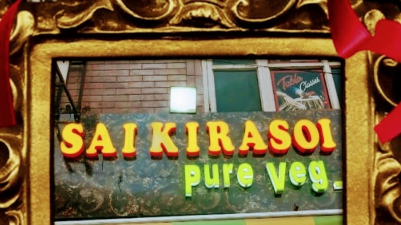 Sai ki Rasoi Pure Veg And Family restaurant