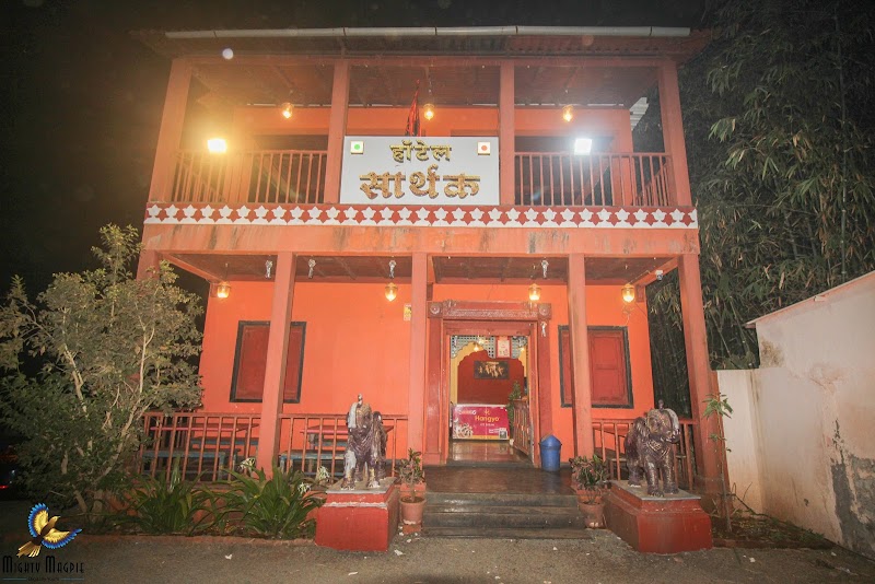 Hotel Sarthak - Hotel Sarthak AT POST, TAL, Nigudaghar, BHOR, Maharashtra 412206, India