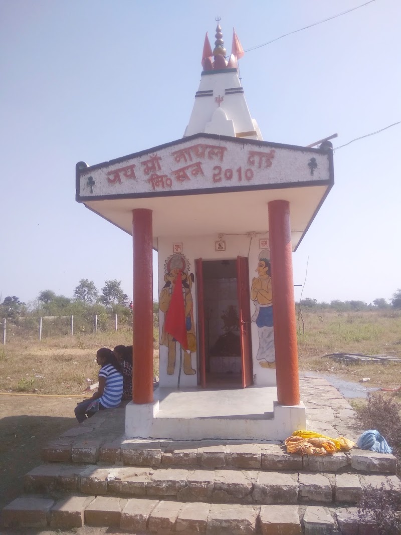 Shidh Muni Kalua Baba Mandir - Shidh Muni Kalua Baba Mandir, X5P9+37R, Nagraudi, Chhattisgarh 495004, India