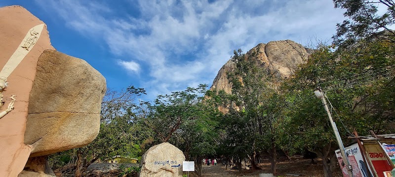 Kailasagiri Hill - Kailasagiri Hill, 92RG+J5M, Kailasagiri Temple Rd, Kavalaganahalli, Karnataka 563125, India