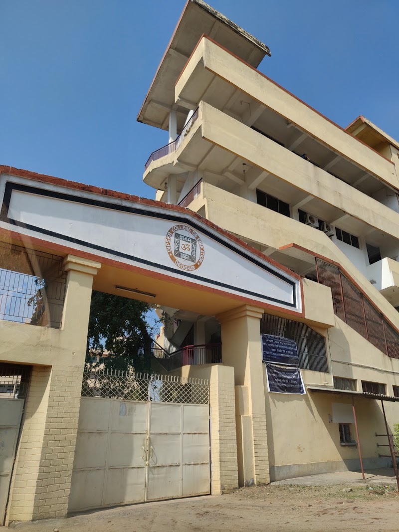 DEV SANGHA NATIONAL SCHOOL - DEV SANGHA NATIONAL SCHOOL, Post Office - Dev Sangha, Dist, B, Bompas Town, Deoghar, Kariyasa, Jharkhand 814114, India