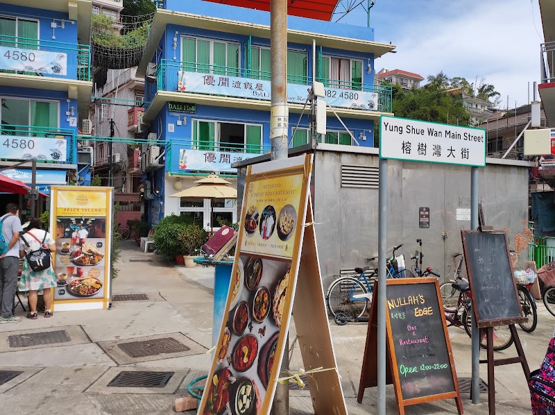 Yung Shue Wan Ferry Pier - Yung Shue Wan Ferry Pier, Lamma Island, New Territories, Hong Kong
