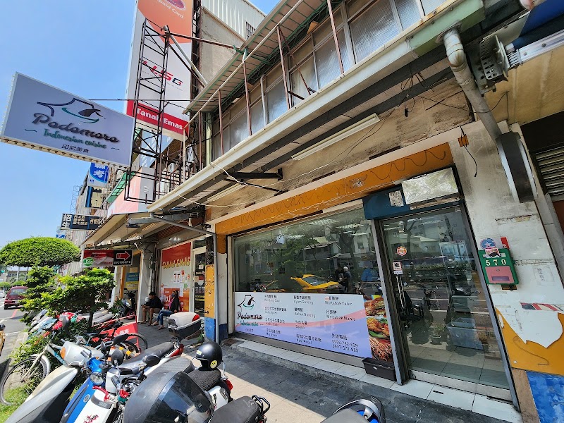 Warung podomoro chiayi