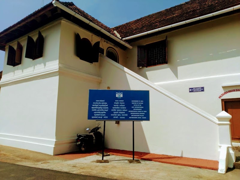 Mattancherry Palace - Mattancherry Palace X755+8P9, Mattancherry, Kochi, Kerala 682002, India