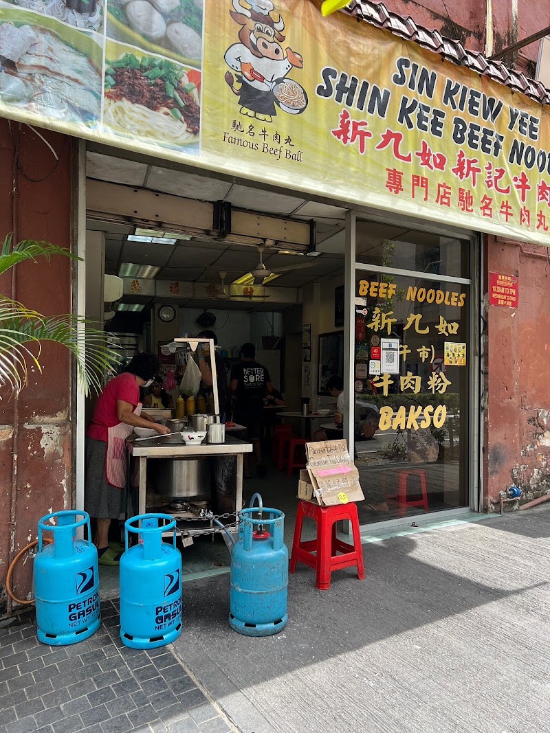 Sin Kiew Yee Shin Kee Beef Noodles - Sin Kiew Yee Shin Kee Beef Noodles 7a, Jalan Tun Tan Cheng Lock, City Centre, 50000 Kuala Lumpur, Wilayah Persekutuan Kuala Lumpur, Malaysia