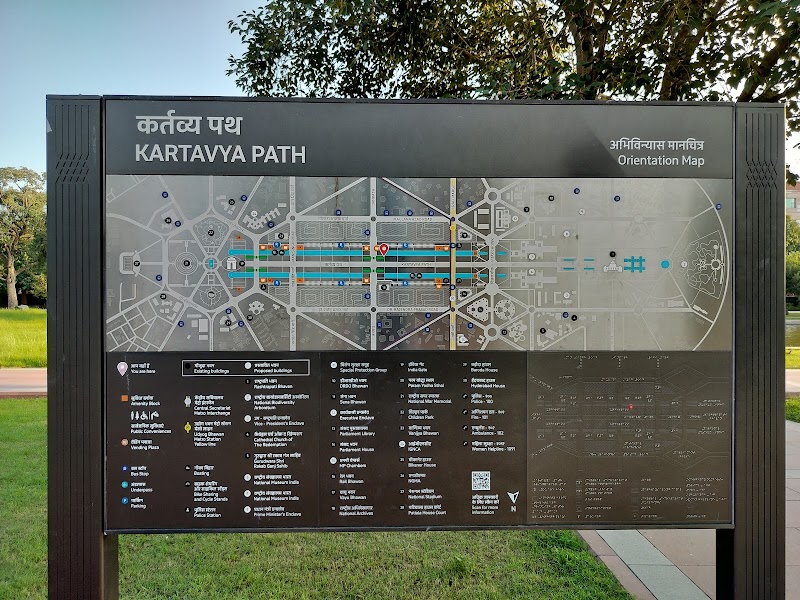 Kartavya Path - Kartavya Path, Central Secretariat, India Gate, New Delhi, Delhi, India