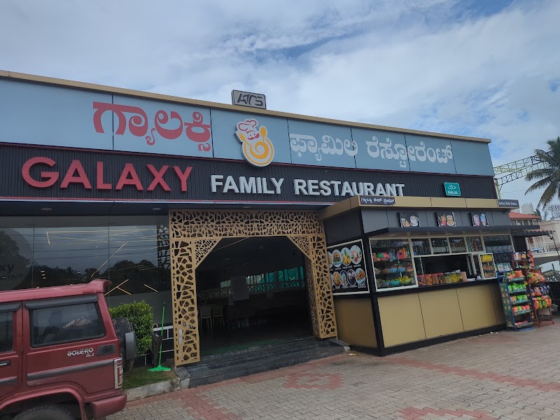Galaxy Family Restaurant - Galaxy Family Restaurant Mysore - Madikeri Rd, opposite Government Engineering College, Kushalnagar, Baichanalli, Karnataka 571234, India