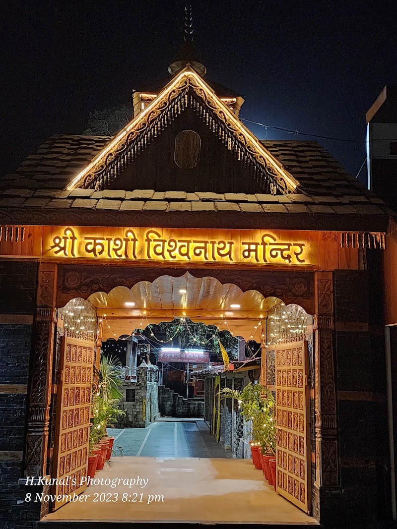 Shree Kashi Vishwanath Temple Uttarkashi - Shree Kashi Vishwanath Temple Uttarkashi, Mall Rd, Uttarkashi, Uttarakhand 249193, India
