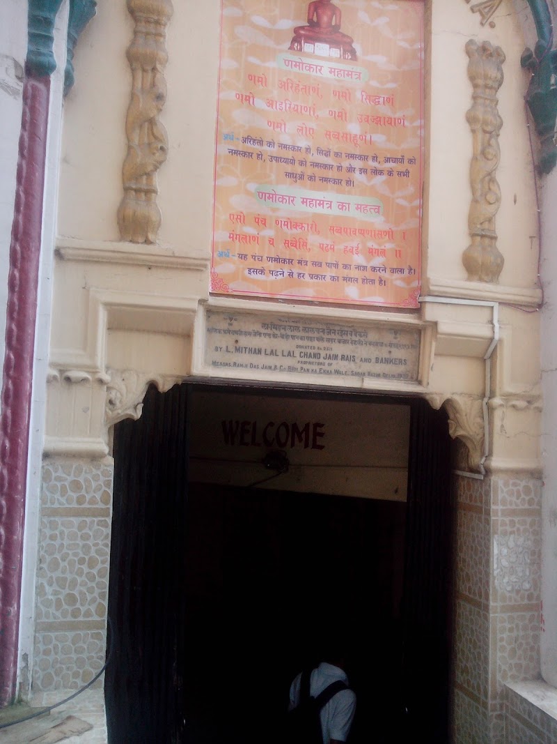 Shri Digambar Jain Dharamsala - Shri Digambar Jain Dharamsala, Middle Bazar, Lower Bazar, Shimla, Himachal Pradesh 171001, India