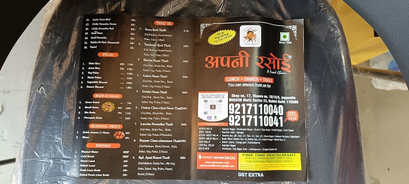 Apni Rasoi - Rohini Sector 22 - Apni Rasoi - Rohini Sector 22 Shop No. 17, Khasra no. 10, 16/5, opposite MIGSUN Mall, Begampur, Sector 22, Rohini, Delhi, 110086, India
