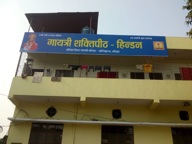 Gayatri Shakti Peeth Hindon,GHAZIABAD - Gayatri Shakti Peeth Hindon,GHAZIABAD MCF3+CCG, Indira Kunj, Ghaziabad, Uttar Pradesh 201009, India