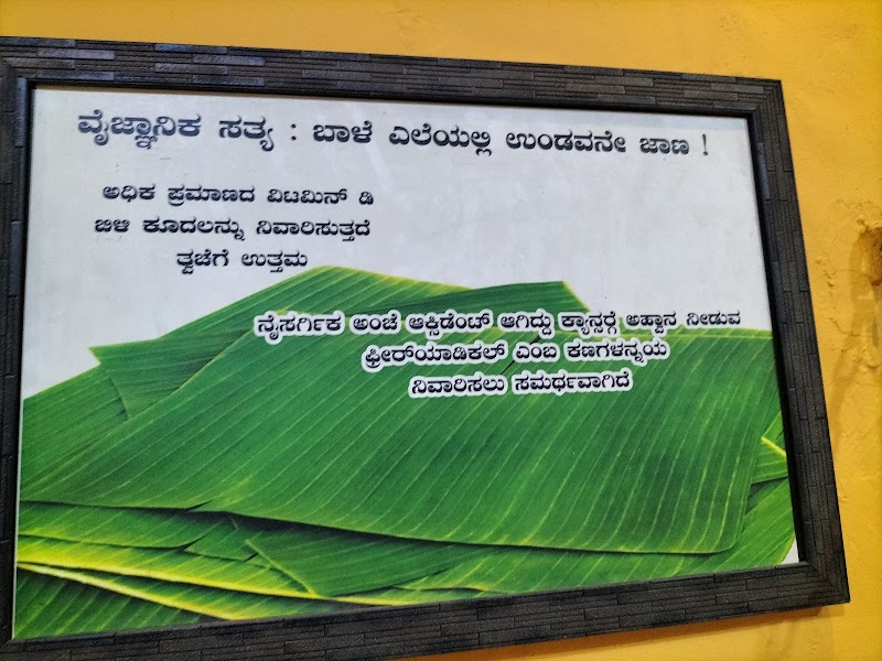 Nammura tindi Benne dose - Nammura tindi Benne dose, Jeevan Bima Nagar, Bengaluru, Hadadi Rd, Jeevan Bhima Nagara, 2st Stage, Shivakumara Swamy Nagara, Davangere, Karnataka 577005, India