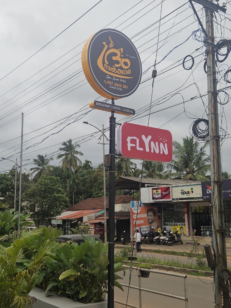 Dum Salkara - Dum Salkara, Nilambur - Manjeri Bypass Rd, opposite canara bank, Wandoor, Kerala 679328, India